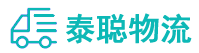 重庆到汉源县物流公司